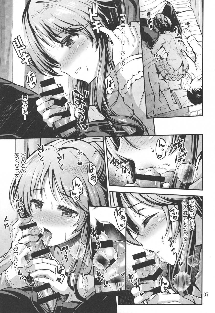 c97-listless-time-ment-watashi-no-ookami-san-5-the-idolm-at-ster-cinderella-girls