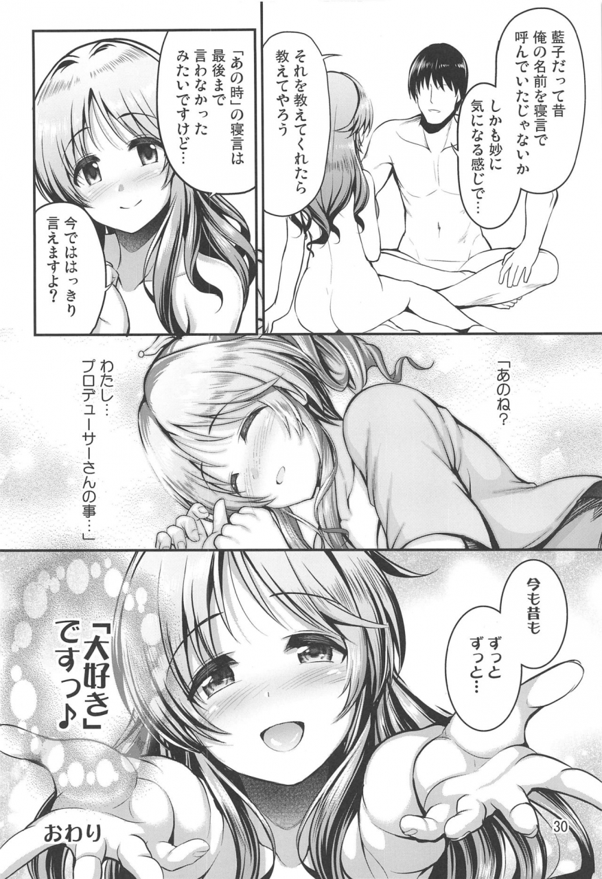 c97-listless-time-ment-watashi-no-ookami-san-5-the-idolm-at-ster-cinderella-girls
