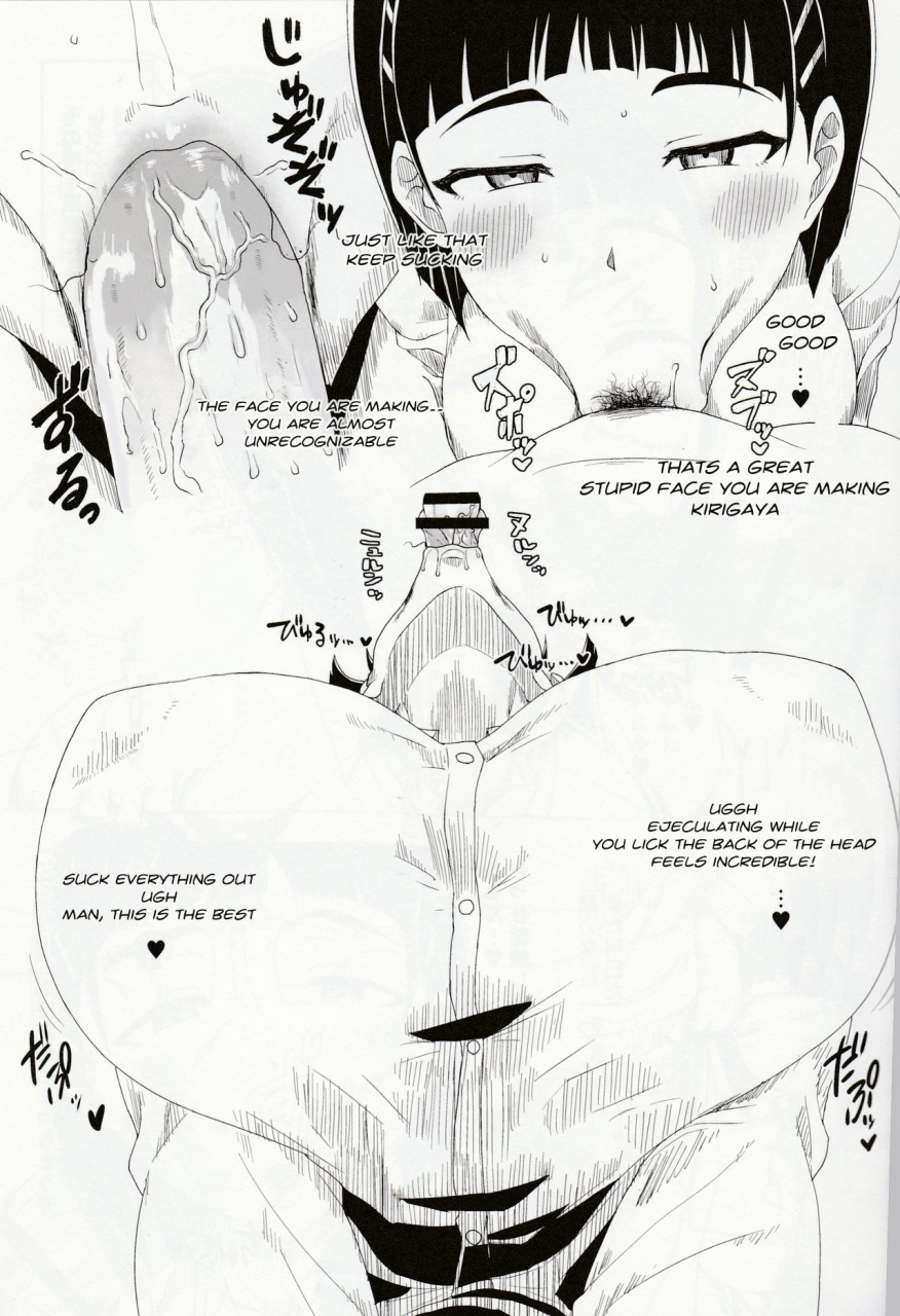 c95-paradisegom-gorgonzola-peropero-sugunyan-sucky-sucky-sugu-nyan-sword-art-online-english-ramen-king