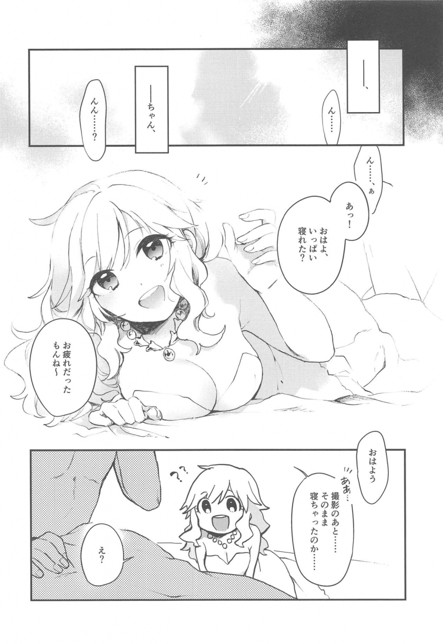 c97-nature-hazuki-yui-to-shiawase-shoya-gokko-the-idolm-at-ster-cinderella-girls