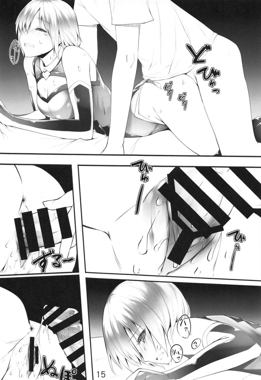 c97-noantica-o-ji-senpai-ashita-wa-asa-kara-rayshift-nan-desu-kedo-fategrand-order