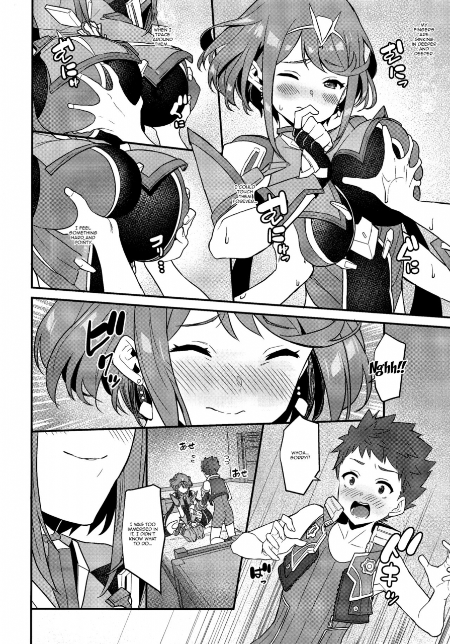 c95-pony-farm-bonnie-chouyou-no-naka-e-to-in-the-morning-light-xenoblade-chronicles-2-english-doujinscom