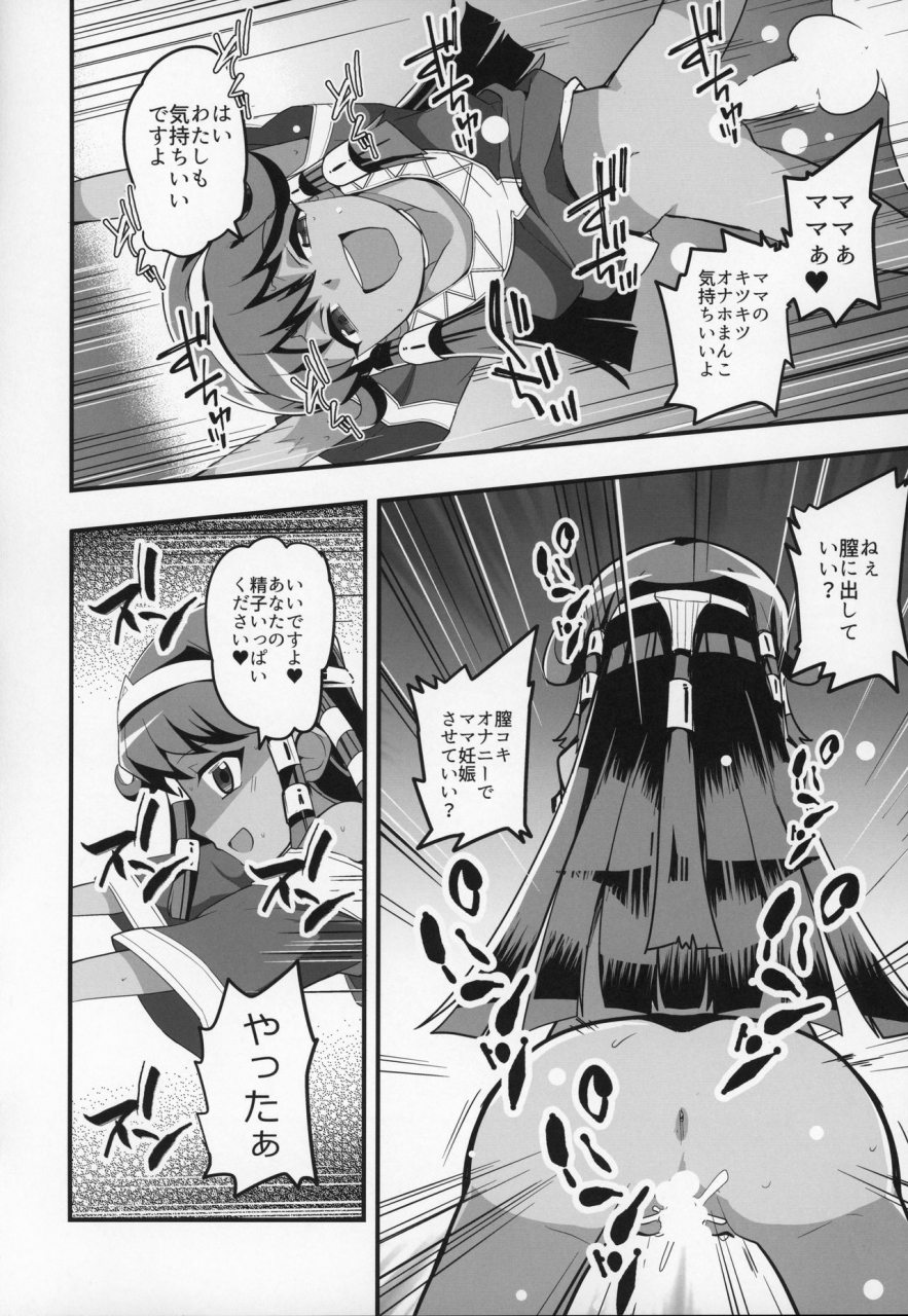 c97-odaku-oda-enjoy-kouhai-links-2-yu-gi-oh