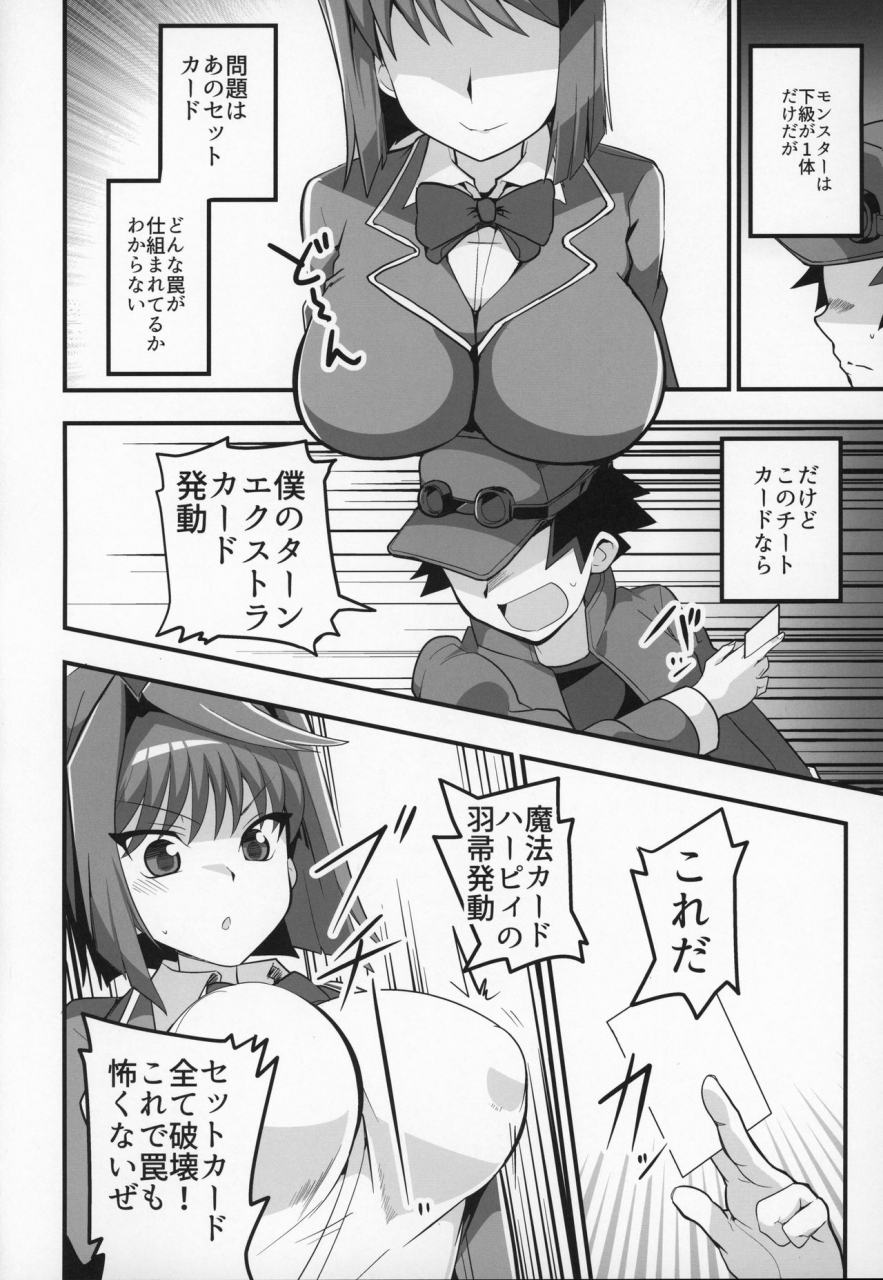 c97-odaku-oda-enjoy-kouhai-links-2-yu-gi-oh