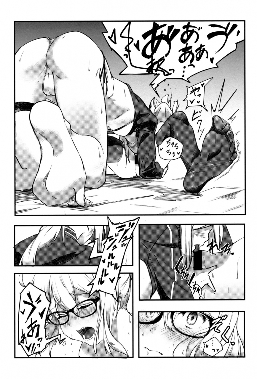 c97-picapica-suppa-suppa-kiss-the-future-fategrand-order