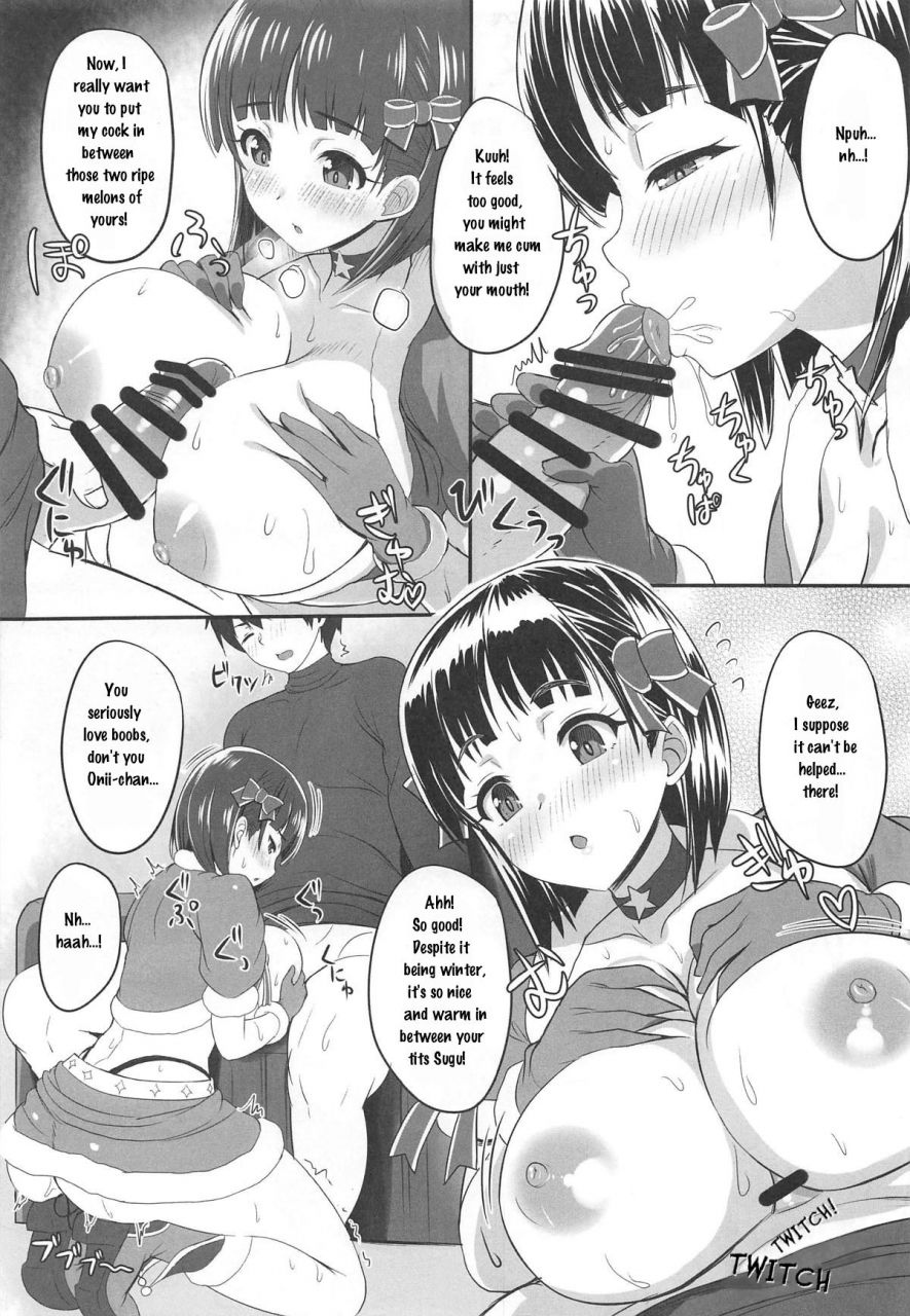 c95-primal-gym-kawase-seiki-motto-saoff-winter-sword-art-online-english-ehcove