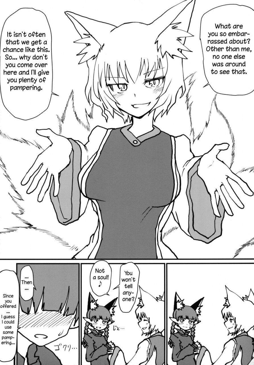 c95-psychetangle-keta-orin-chan-o-tappuri-amaesasete-takusan-shasei-sasete-ageru-hon-a-book-where-orin-gets-spoiled-and-ejaculates-many-times-touhou-project-english-ehcove