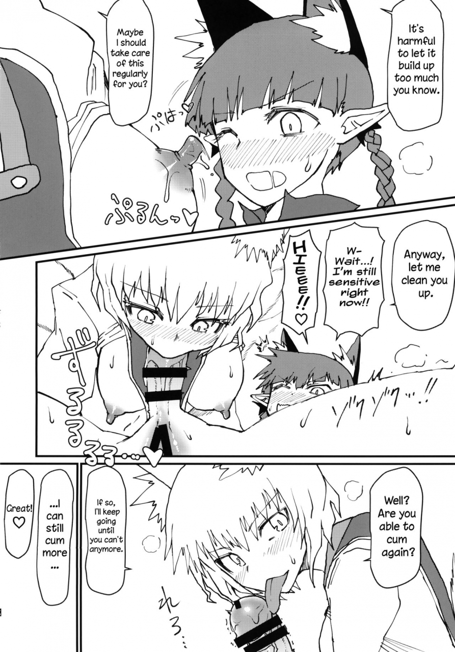 c95-psychetangle-keta-orin-chan-o-tappuri-amaesasete-takusan-shasei-sasete-ageru-hon-a-book-where-orin-gets-spoiled-and-ejaculates-many-times-touhou-project-english-ehcove