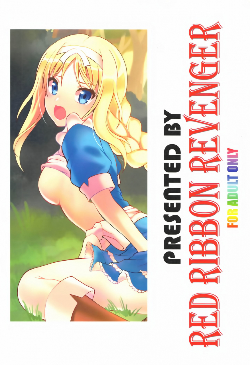 c95-red-ribbon-revenger-makoushi-yume-no-kuni-no-alice-the-another-world-sword-art-online-english-animefan71109