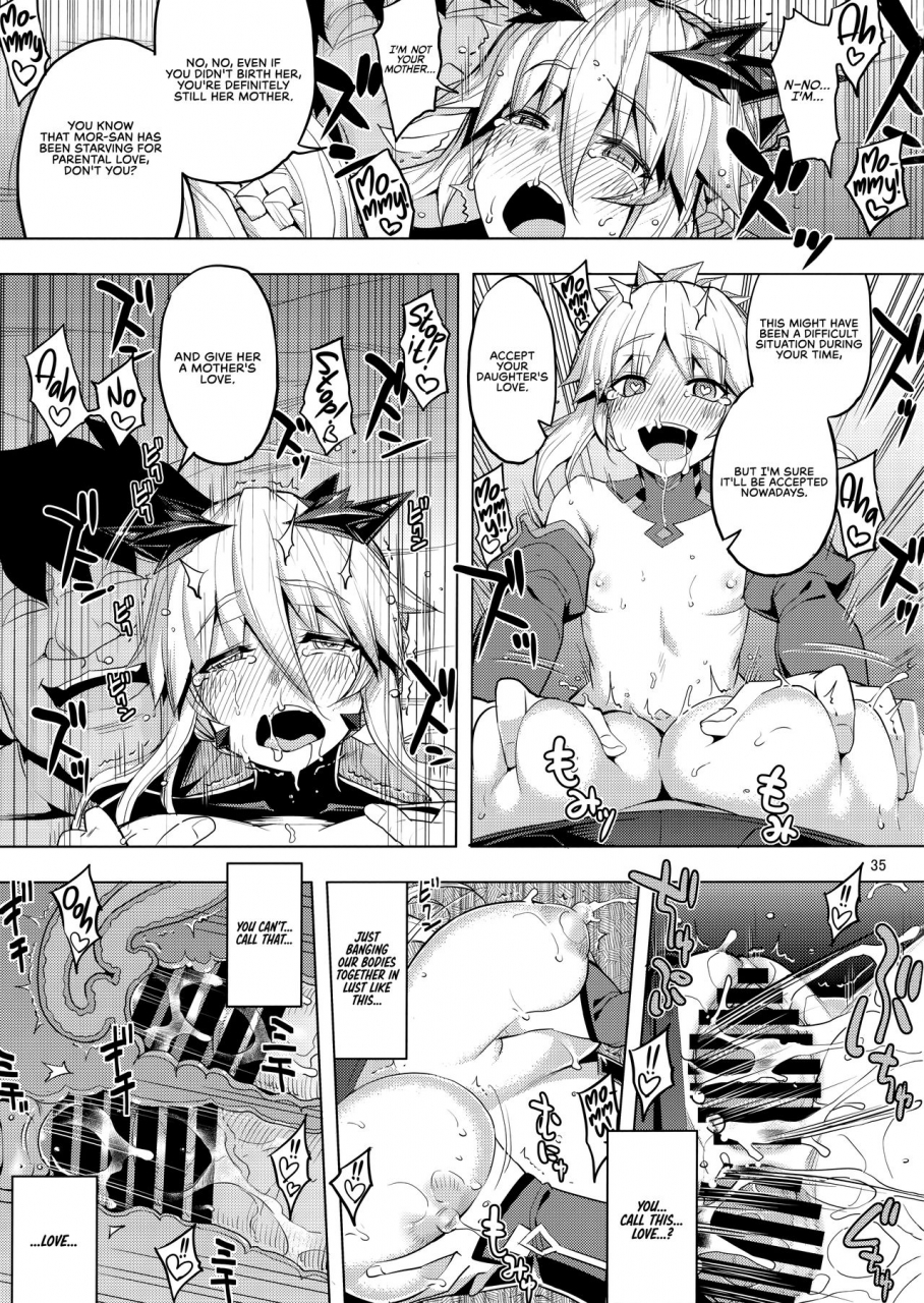 c95-rubbish-selecting-squad-namonashi-re28-fategrand-order-english-redlantern