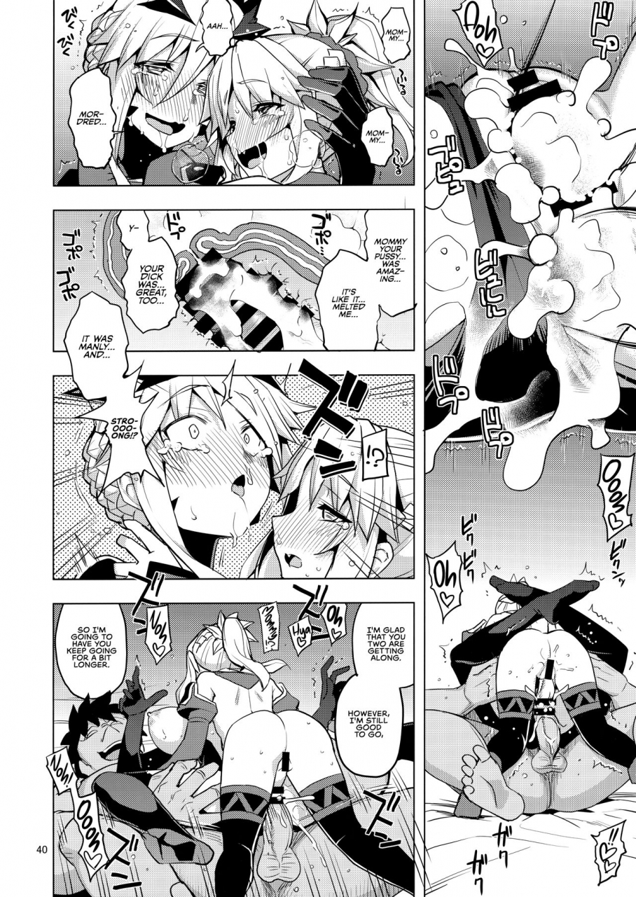 c95-rubbish-selecting-squad-namonashi-re28-fategrand-order-english-redlantern