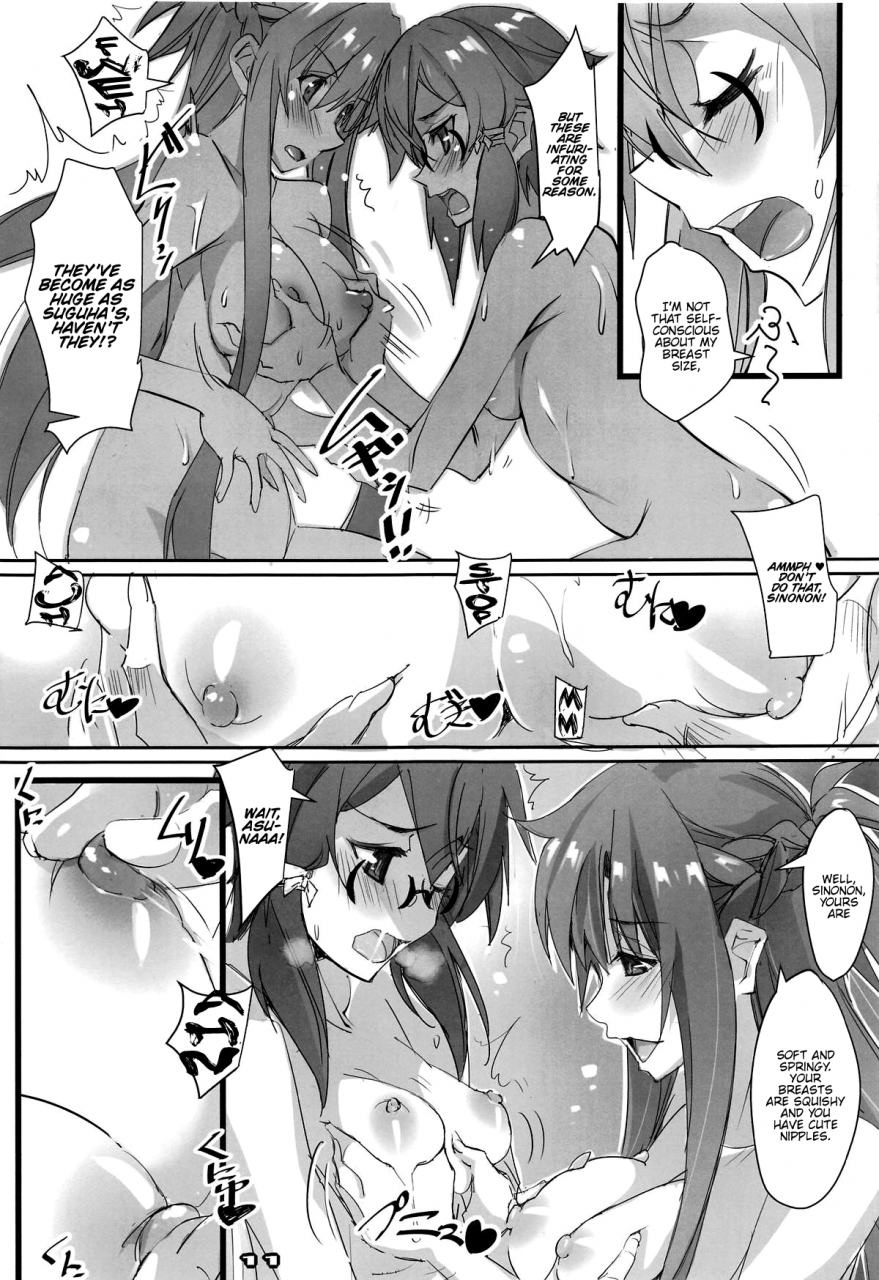 c95-ryu-seki-do-nagare-hyo-go-ls-monitor-sword-art-online-english-hennojin