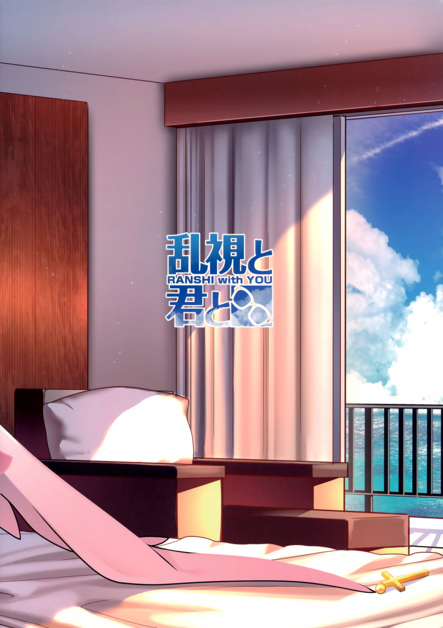 c95-ranshi-to-kimi-to-santa-mahou-shoujo-saimin-pakopacause-3-magical-girl-hypnosis-fucking-marathon-3-fategrand-order-fatekaleid-liner-prisma-illya-english-learn-jp-with-h