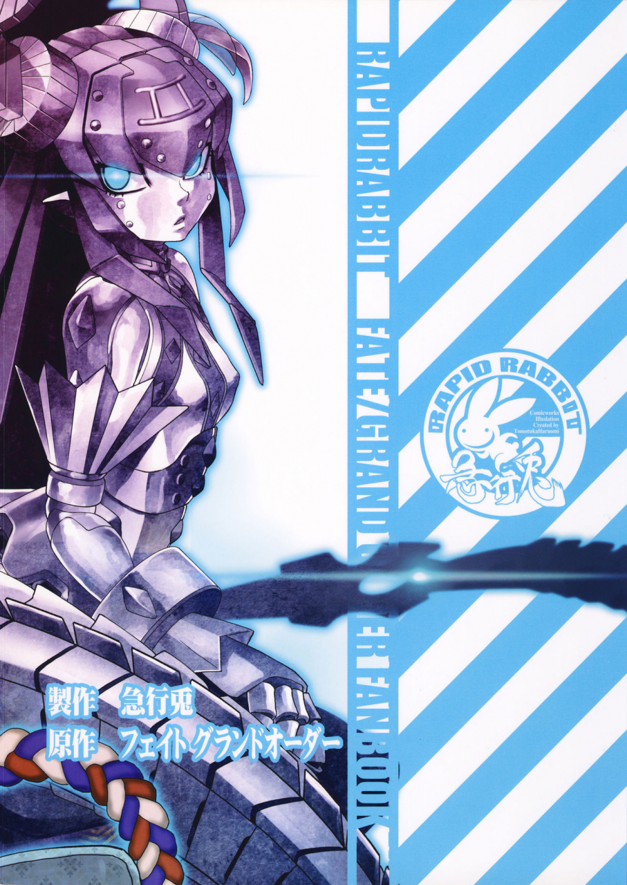 c95-rapid-rabbit-tomotsuka-haruomi-ibara-no-yuki-tetsu-no-hana-fategrand-order-english-constantly