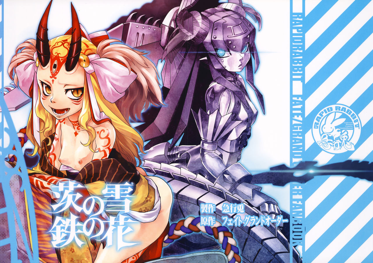 c95-rapid-rabbit-tomotsuka-haruomi-ibara-no-yuki-tetsu-no-hana-fategrand-order-english-constantly
