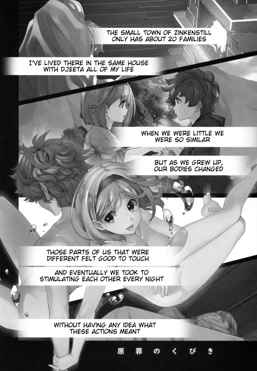 c95-renai-mangaka-naruse-hirofumi-genzai-no-kubiki-granblue-fantasy-english-tigoris-translates