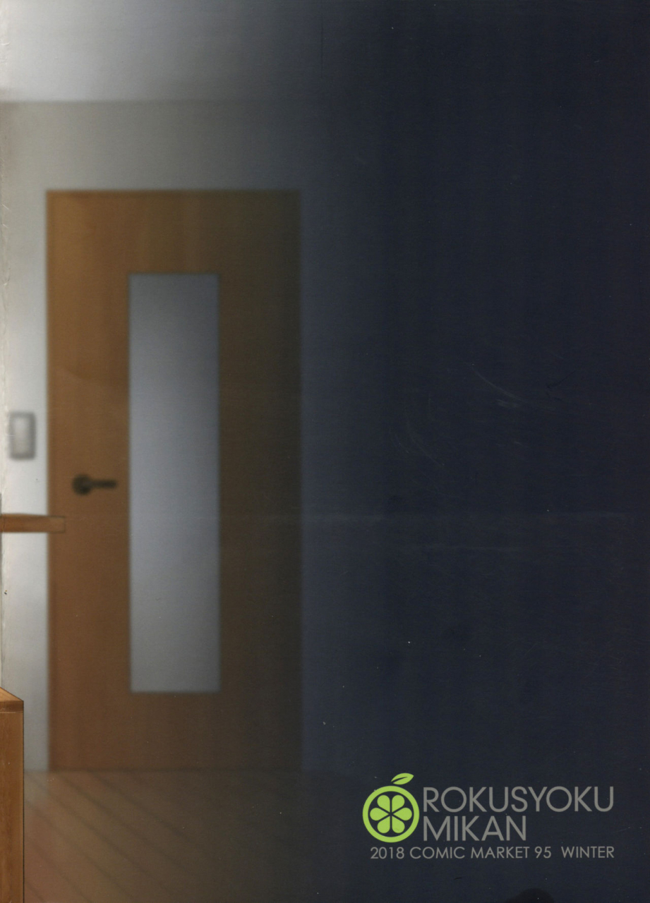 c95-rokusyoku-mikan-tachiroku-nitta-san-30-the-idolm-at-ster-cinderella-girls-english-biribiri