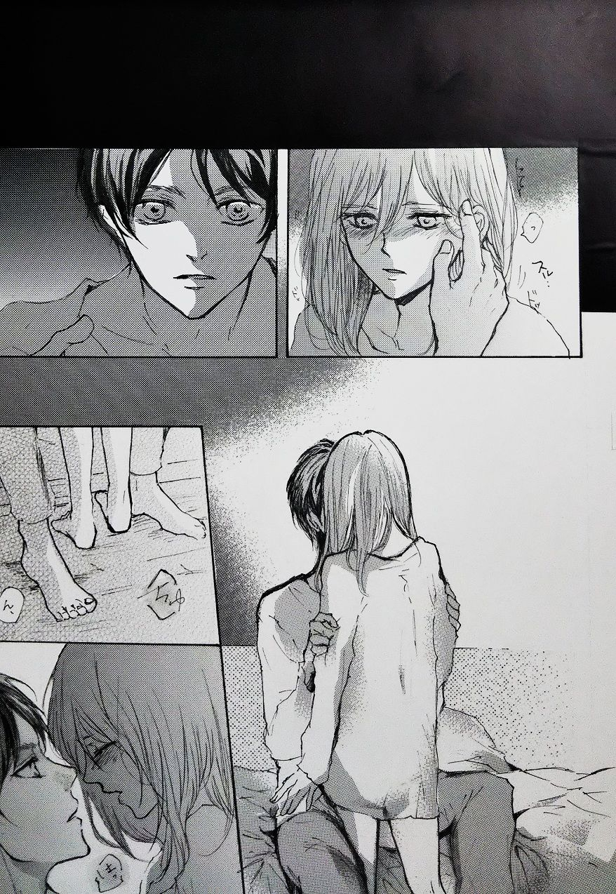 ccosaka117-meisoukairo-erina-yuyu-kimi-to-watashi-no-renai-jijou-half-a-sleep-shingeki-no-kyojin