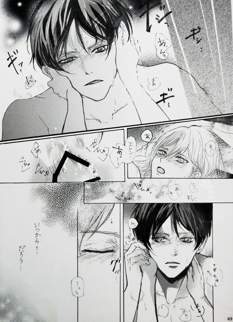 ccosaka117-meisoukairo-erina-yuyu-kimi-to-watashi-no-renai-jijou-half-a-sleep-shingeki-no-kyojin