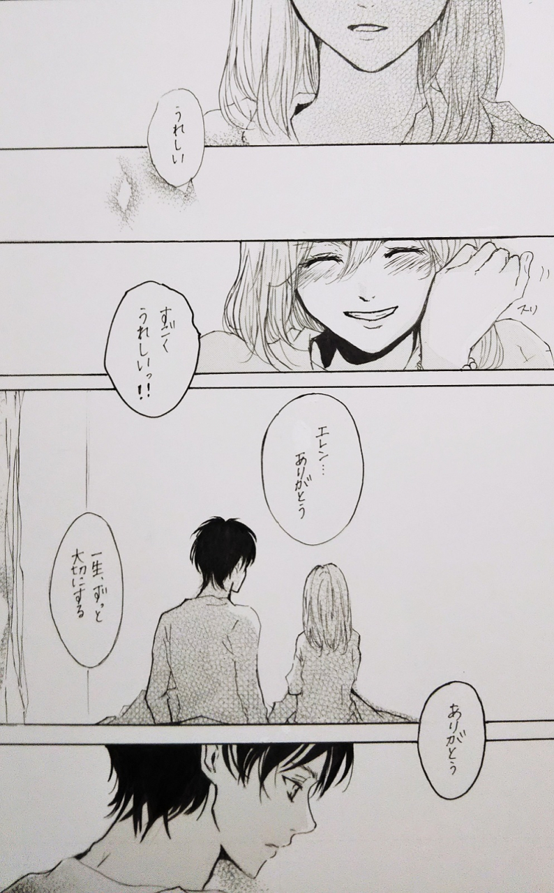 ccosaka117-meisoukairo-erina-yuyu-kimi-to-watashi-no-renai-jijou-half-a-sleep-shingeki-no-kyojin