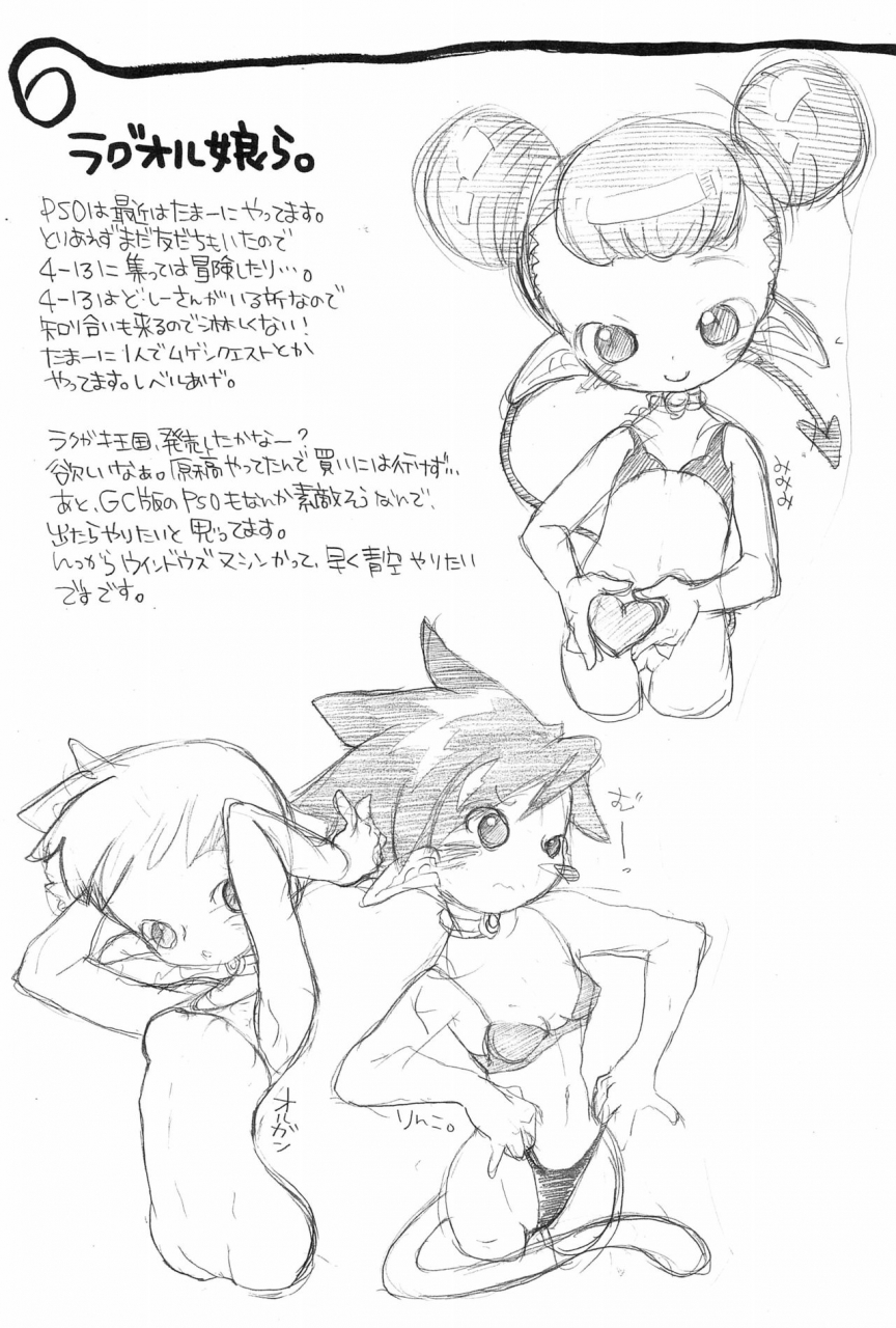 ccosaka38-hired-girl-equal-chirarinko-various