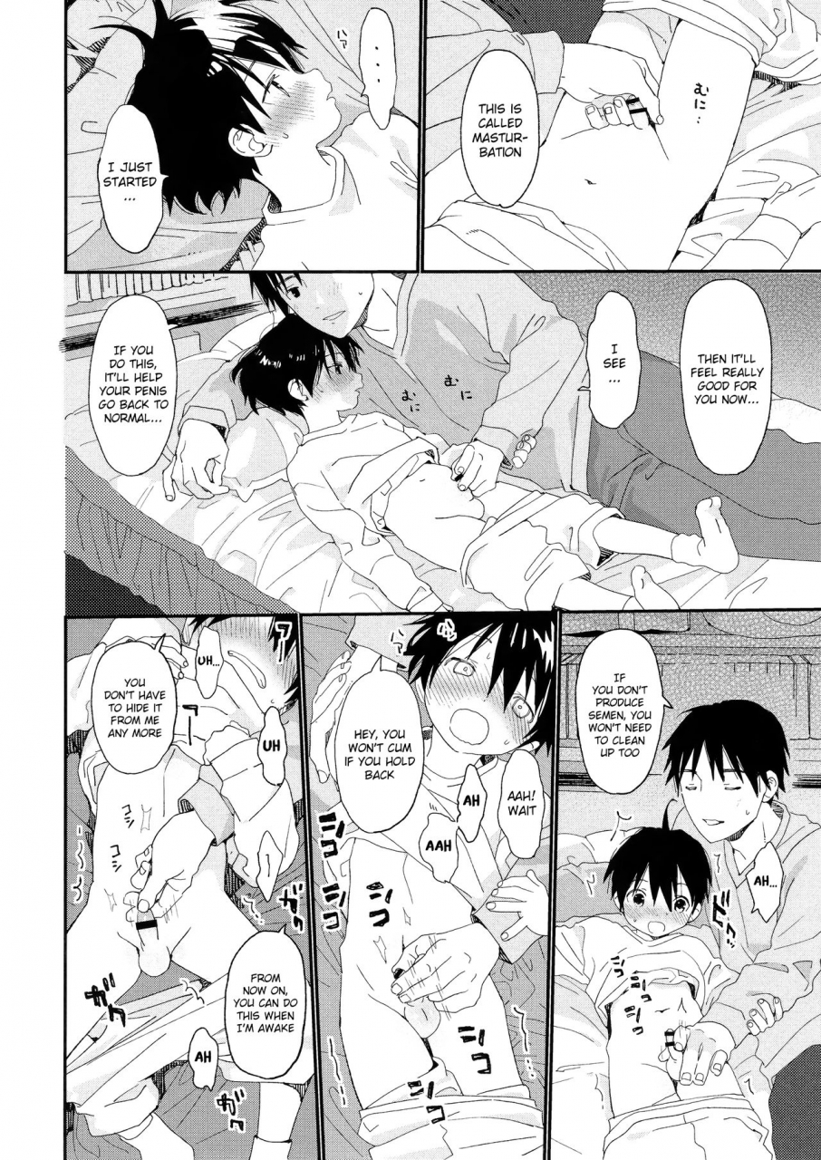 c95-s-size-shinachiku-boku-no-koibito-wa-chiisai-english-therobotsghost