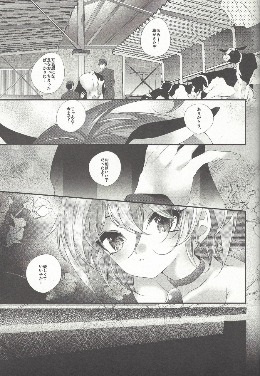 cctokyo139-gussuri-rihi-ushi-yuya-yu-gi-oh-arc-v