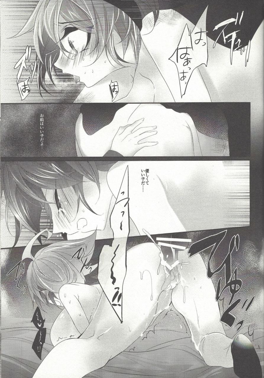 cctokyo139-gussuri-rihi-ushi-yuya-yu-gi-oh-arc-v