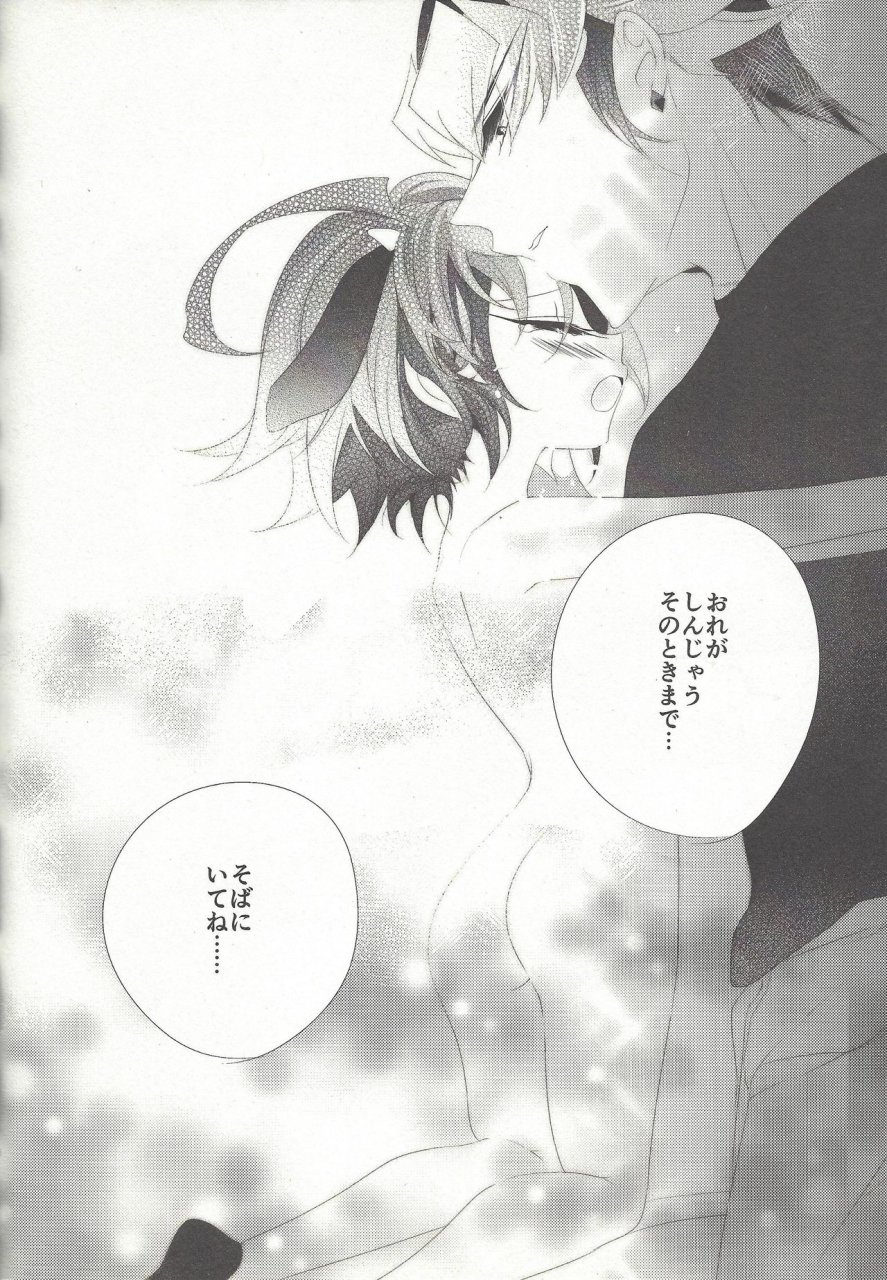 cctokyo139-gussuri-rihi-ushi-yuya-yu-gi-oh-arc-v