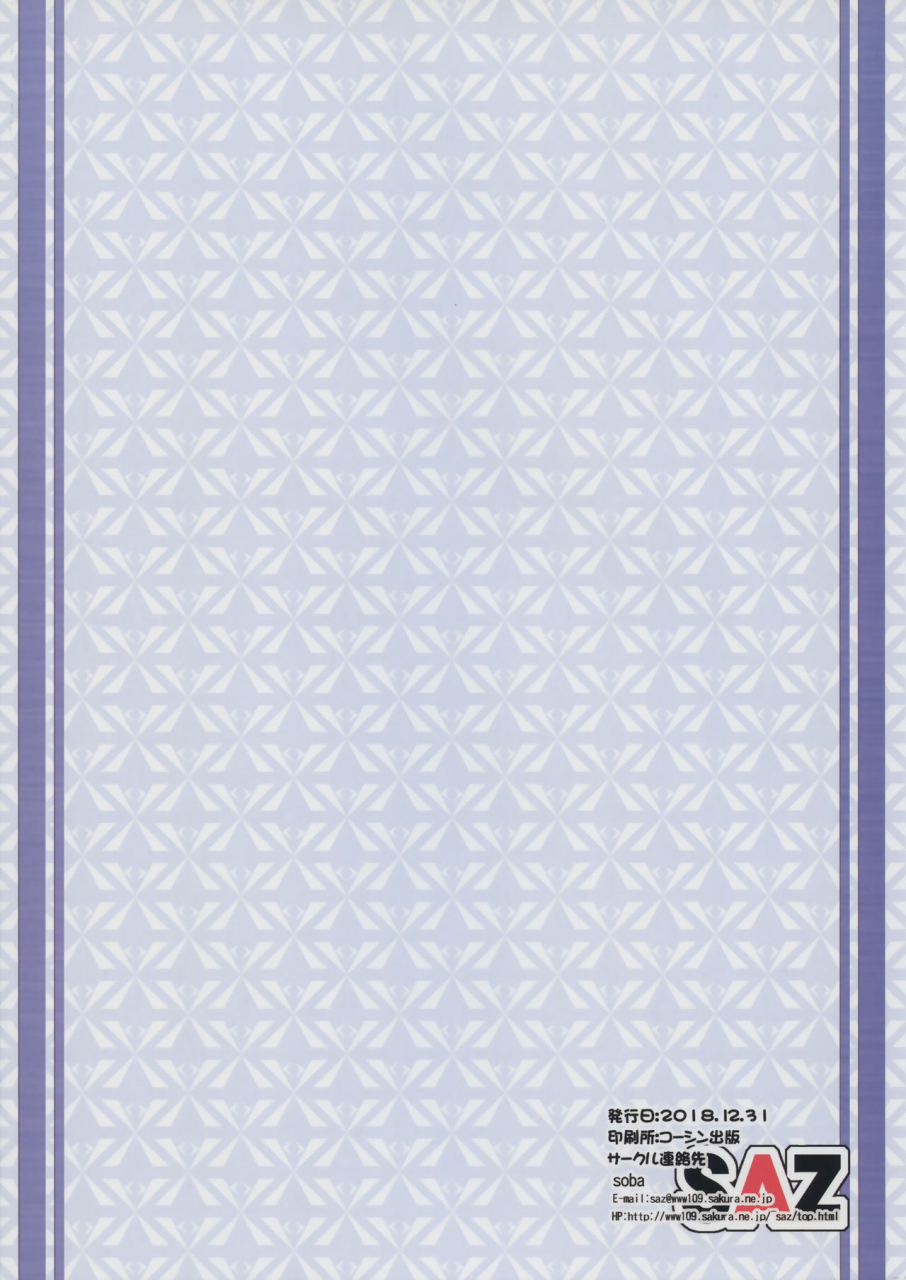 c95-saz-soba-foreign-foreign-xx-fategrand-order-english