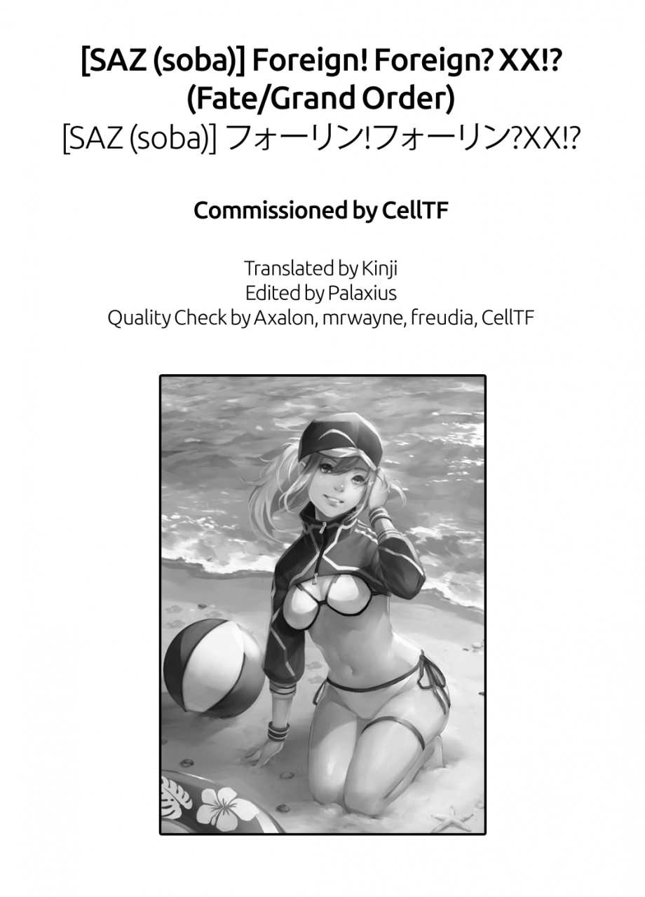 c95-saz-soba-foreign-foreign-xx-fategrand-order-english