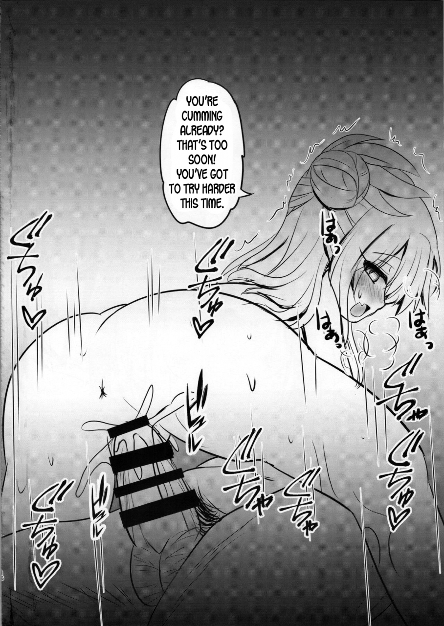 c95-shining-shaian-kuro-ga-monohoshigao-de-maryoku-sakushu-shite-kuru-hon-a-book-where-kuro-milked-mana-while-looking-like-she-really-wants-it-fategrand-order-english-desudesu