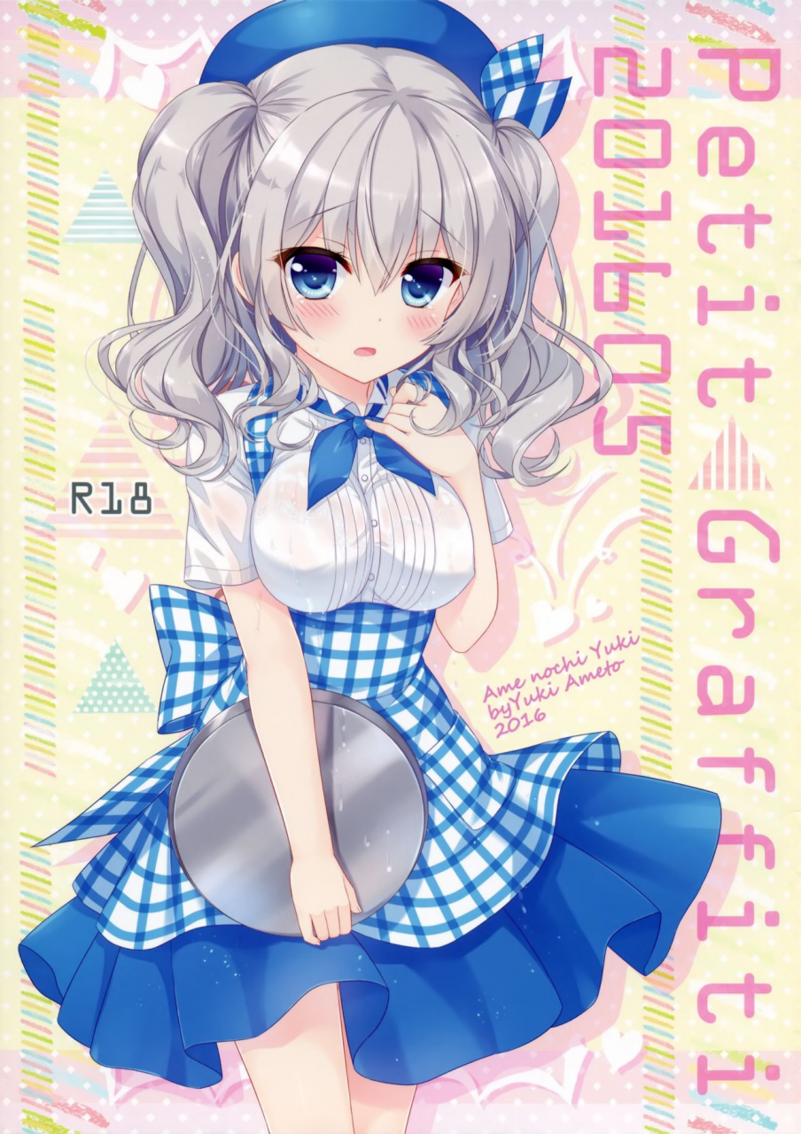 comic110-ame-nochi-yuki-ameto-yuki-petit-graffiti-201605-kantai-collection-kancolle