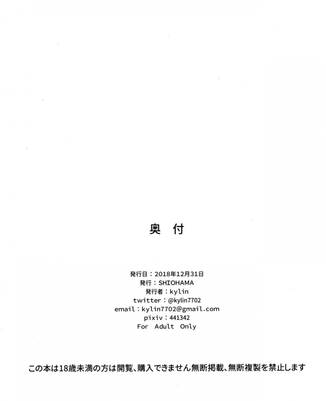 c95-shiohama-kylin-saimin-tmp-pkp-girls-frontline-english-hennojin