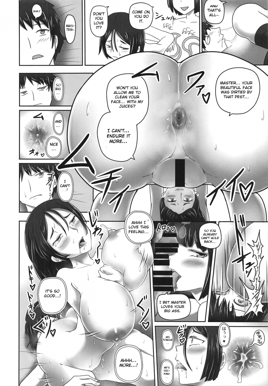 c95-sagittarius-shown-shiriniku-eguru-wa-koutekishu-fategrand-order-english-otokonoko-scans