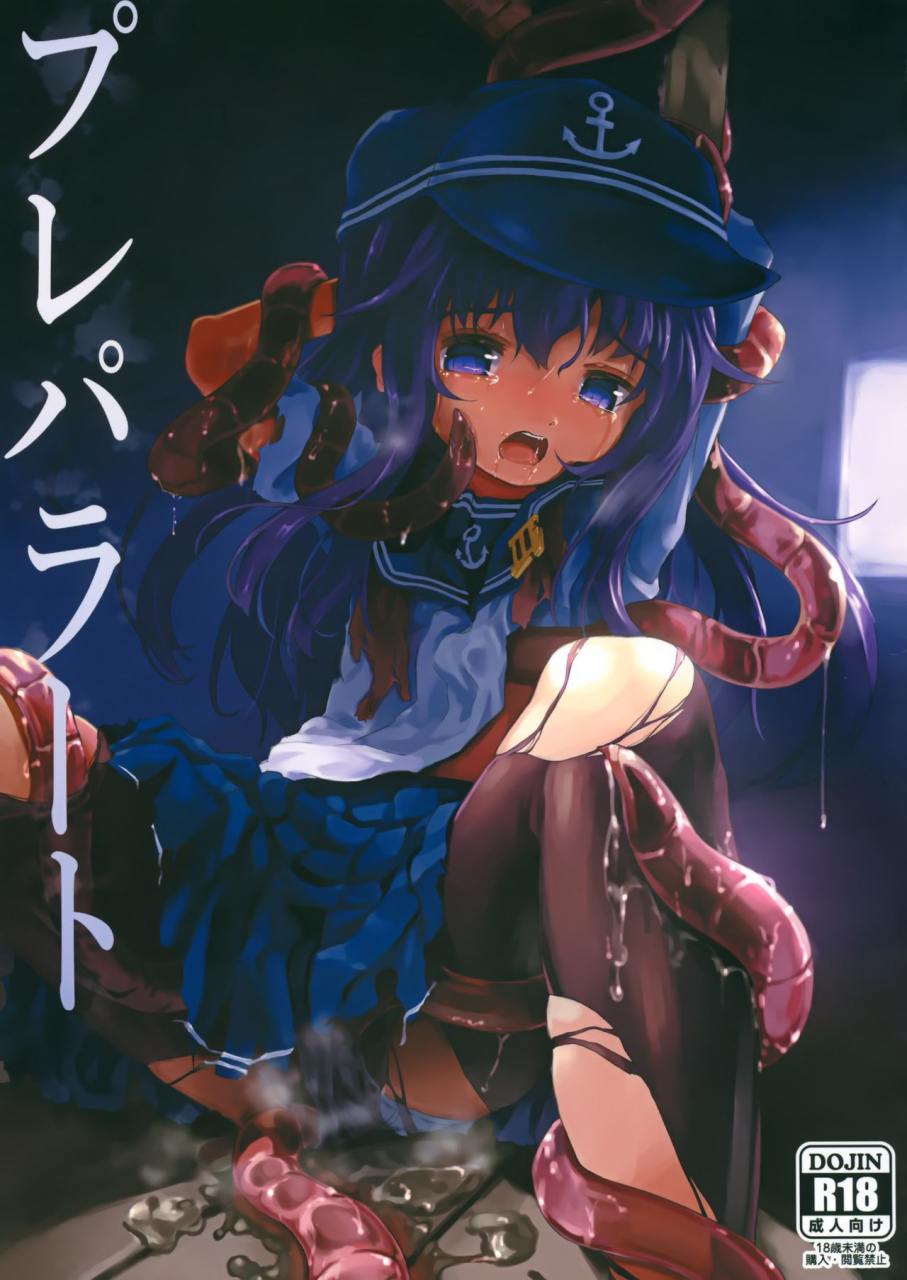 comic111-tokusen-ohinasama-ohiensis-praeparat-kantai-collection-kancolle