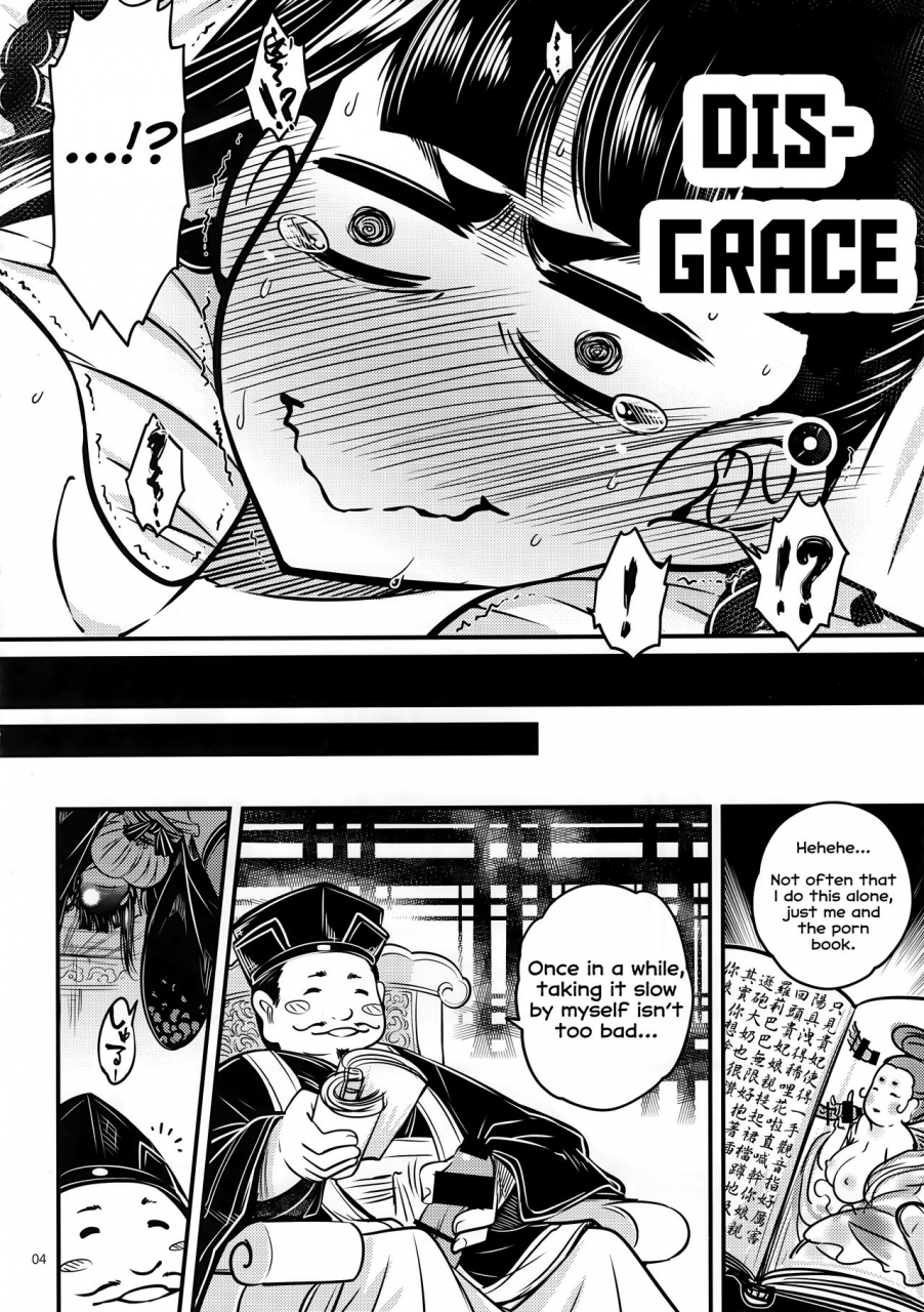 c95-san-se-fang-heiqing-langjun-hyakkasou3-hekigan-rasetsu-no-gyakushuu-english-erozbischof