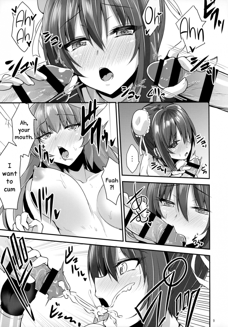 c95-seafox-kirisaki-byakko-shoukan-sareta-saki-wa-futanari-bakari-no-chaldea-fategrand-order-english-dkkmd-translations