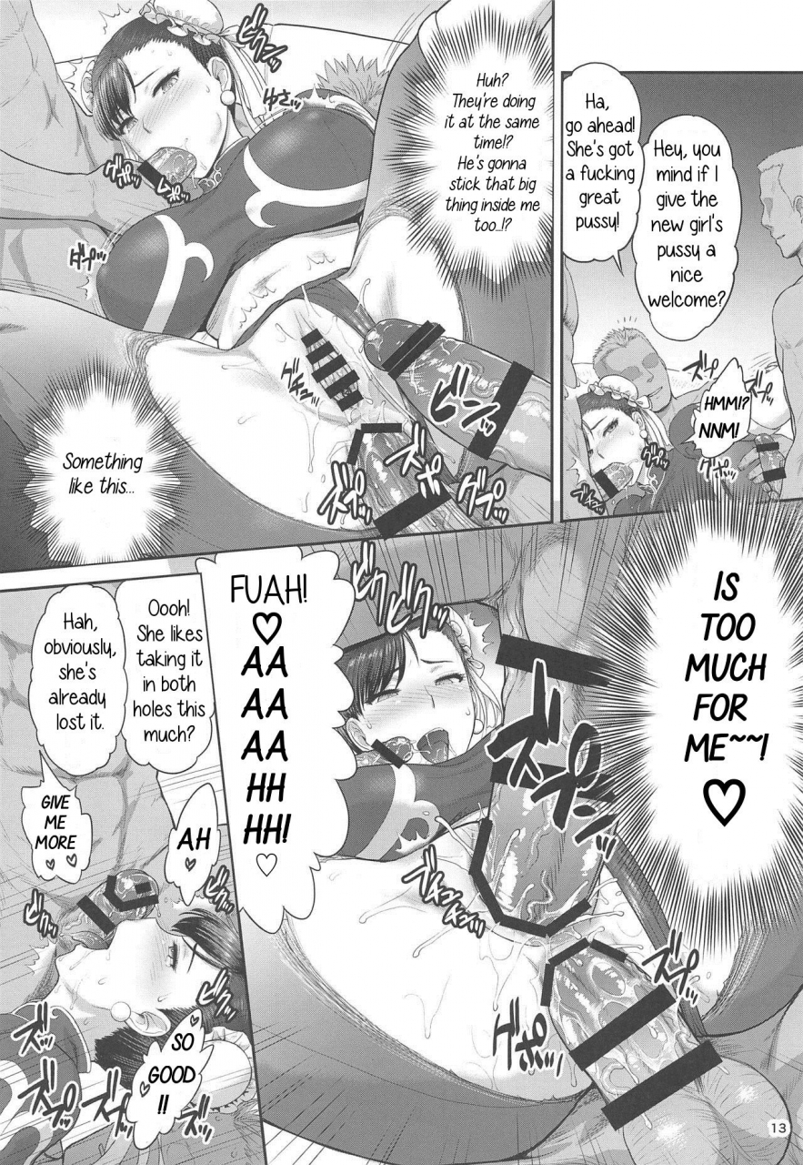 c95-shinnihon-pepsitou-stgermain-sal-chun-li-sousakan-sennyuu-sousa-kiroku-joukan-street-fighter-english