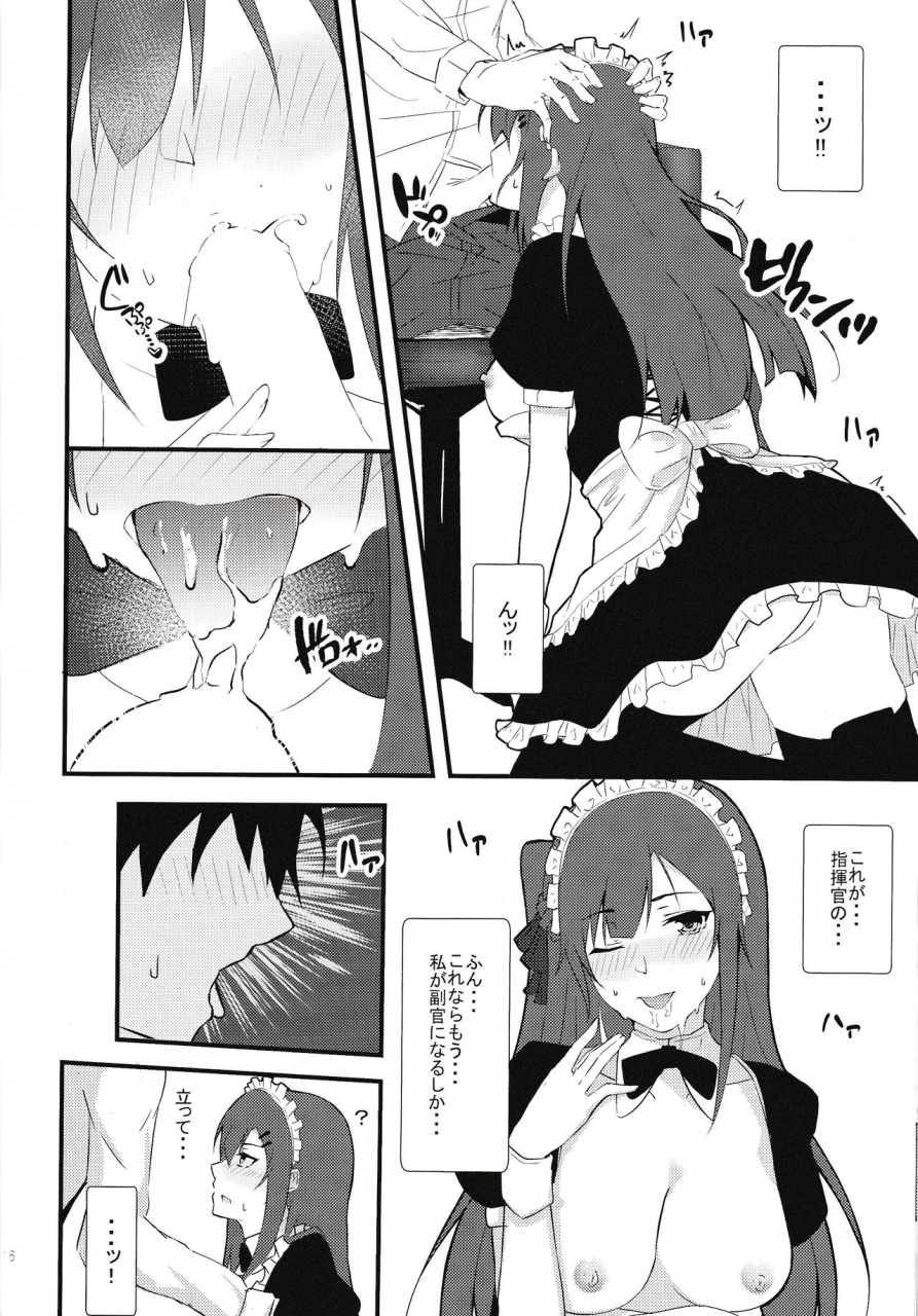 comic115-felt-kobo-flugel-maid-na-wa-chan-girls-frontline