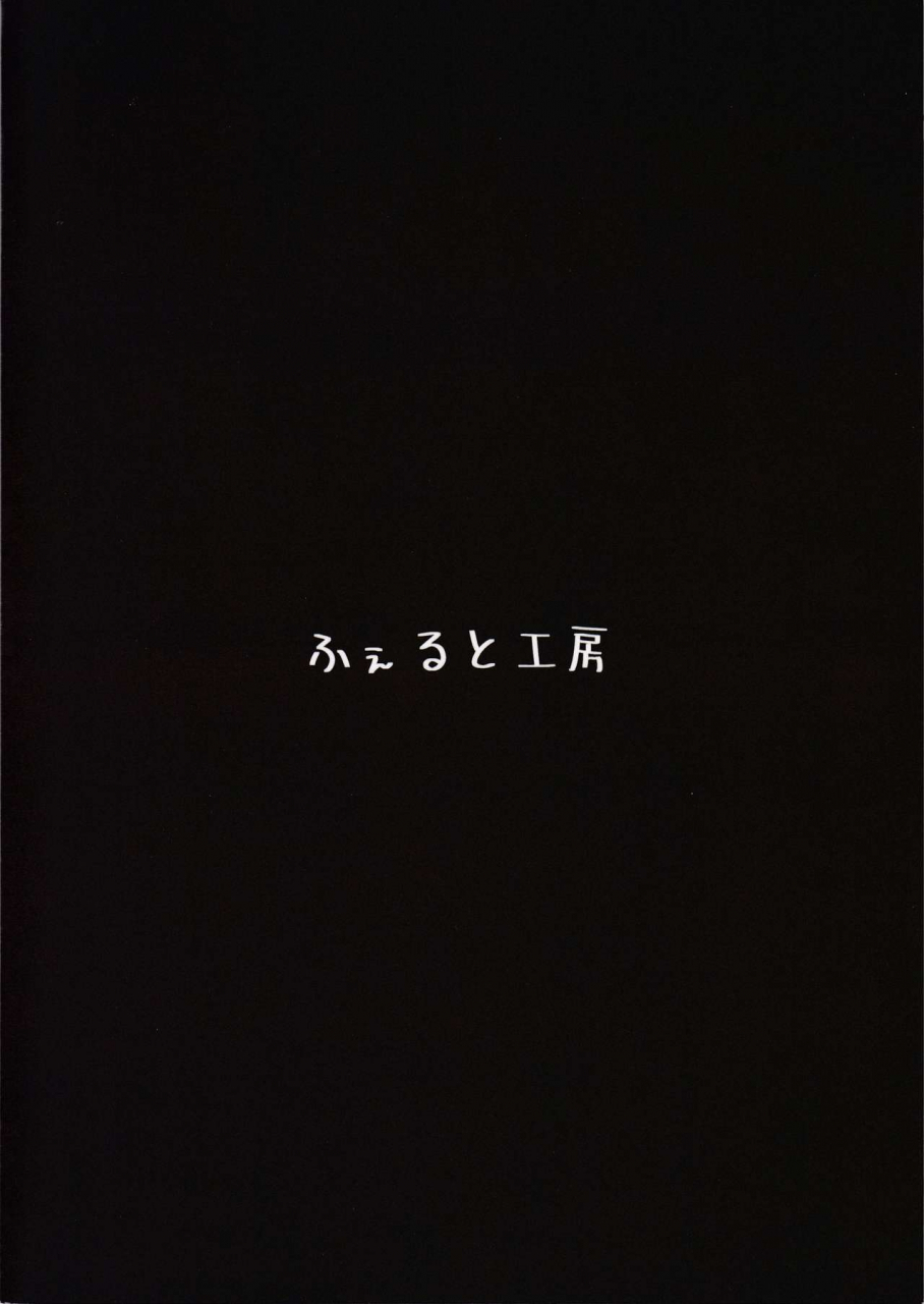 comic115-felt-kobo-flugel-maid-na-wa-chan-girls-frontline