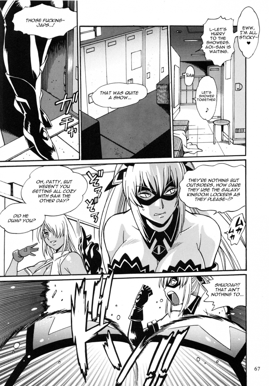 c95-studio-katsudon-manabe-jouji-ring-x-mama-bangaihen-2-englishharasho-project