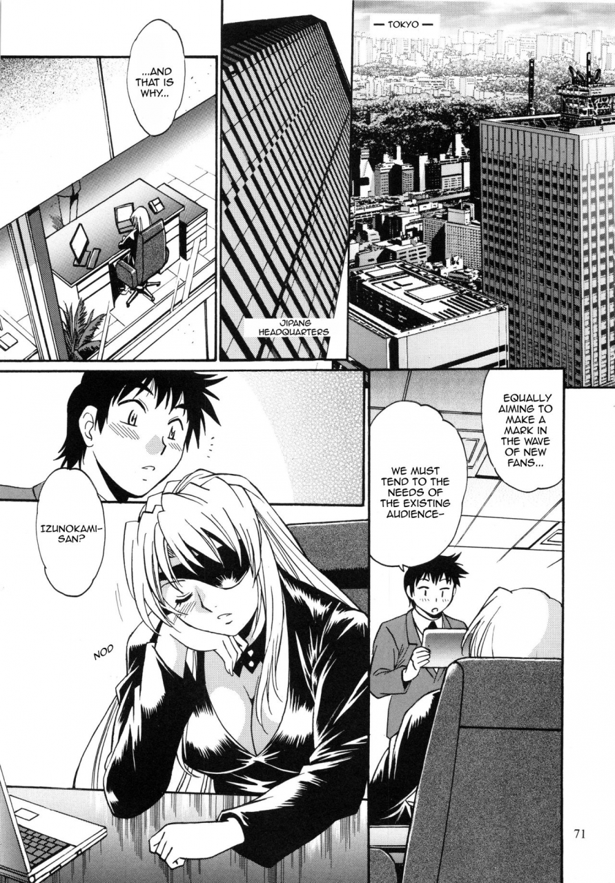 c95-studio-katsudon-manabe-jouji-ring-x-mama-bangaihen-2-englishharasho-project