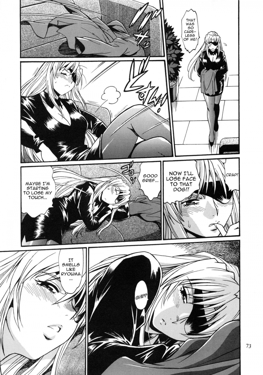 c95-studio-katsudon-manabe-jouji-ring-x-mama-bangaihen-2-englishharasho-project