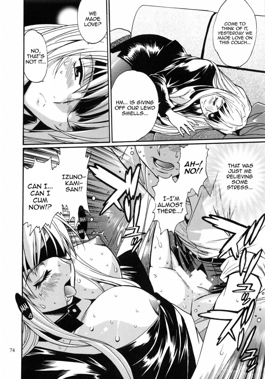 c95-studio-katsudon-manabe-jouji-ring-x-mama-bangaihen-2-englishharasho-project