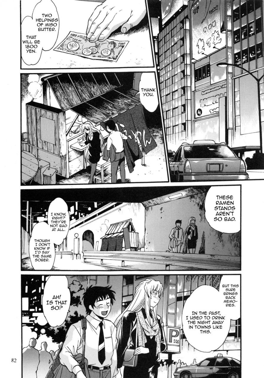 c95-studio-katsudon-manabe-jouji-ring-x-mama-bangaihen-2-englishharasho-project