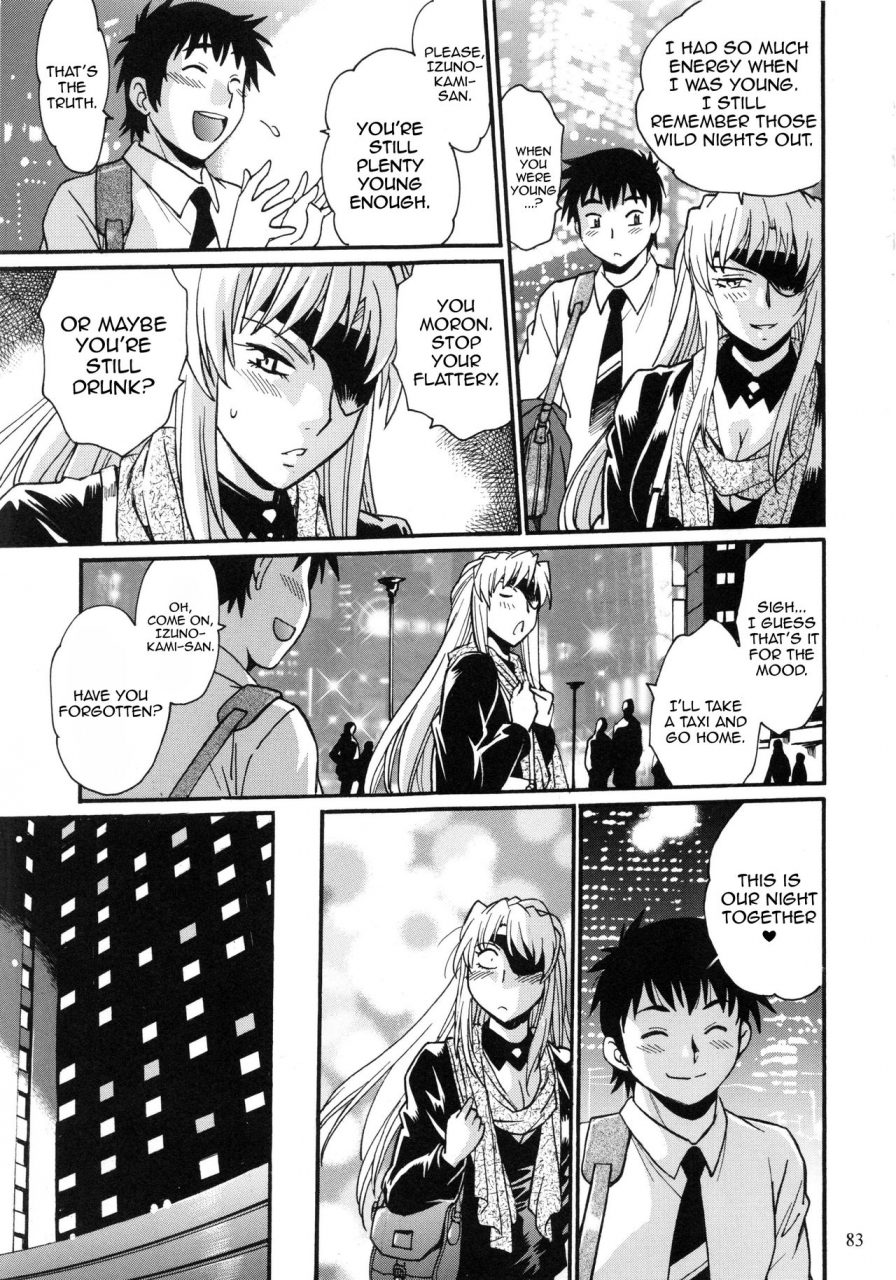 c95-studio-katsudon-manabe-jouji-ring-x-mama-bangaihen-2-englishharasho-project