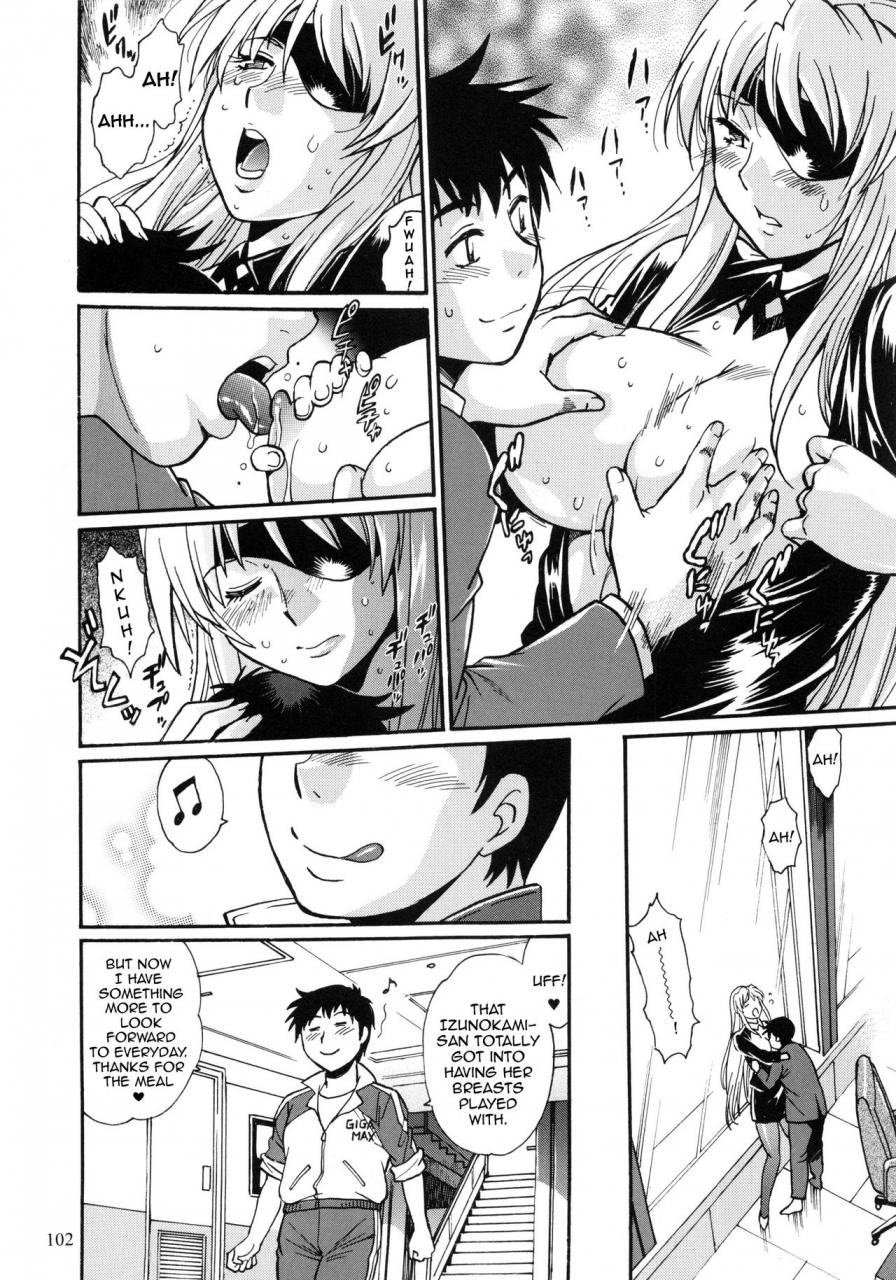 c95-studio-katsudon-manabe-jouji-ring-x-mama-bangaihen-2-englishharasho-project