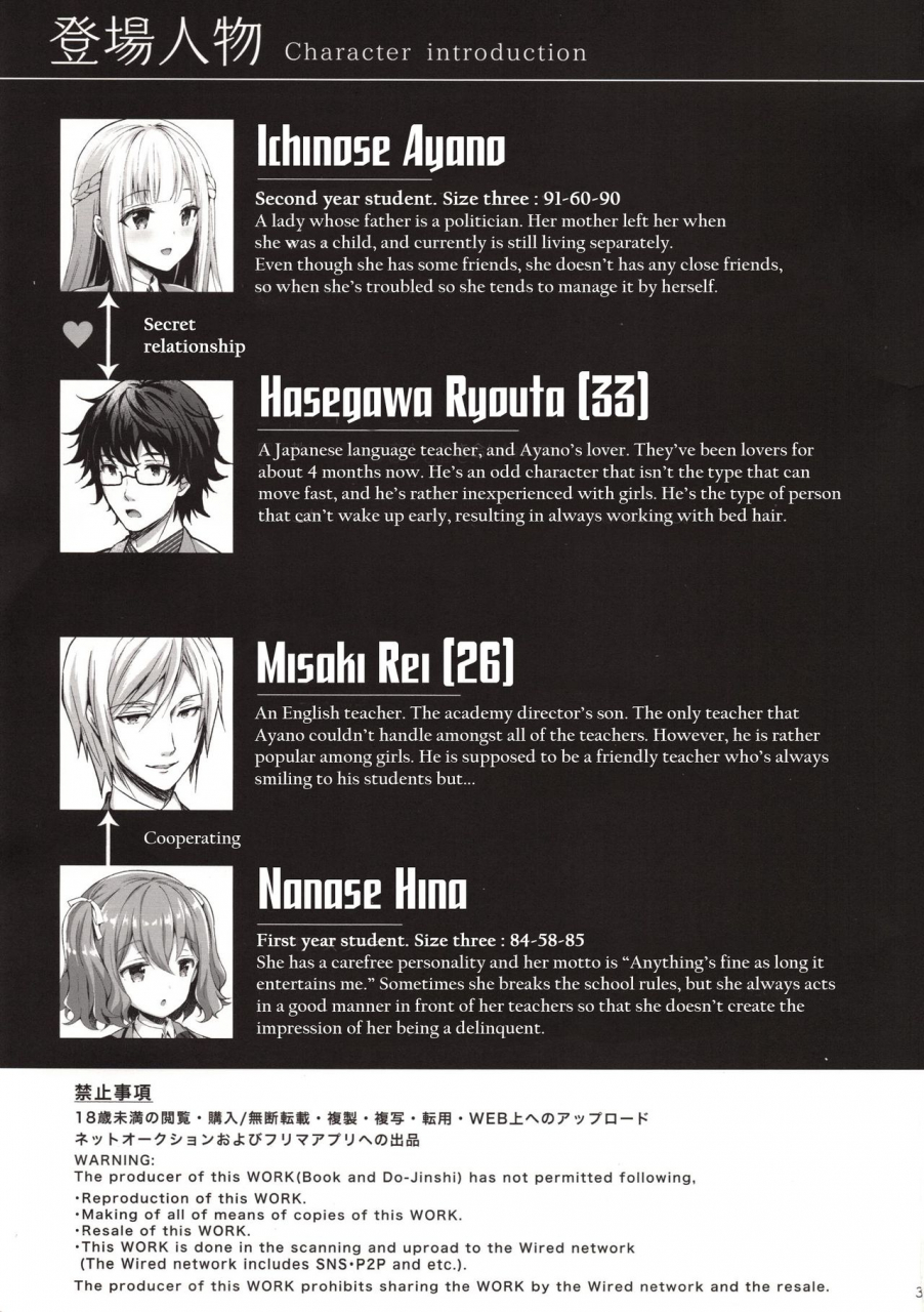 c95-sugarberrysyrup-crowe-indeki-no-reijou-2-shuumoku-ni-sarasareru-chitai-obscene-lady-2-filthyness-exposed-to-the-public-english