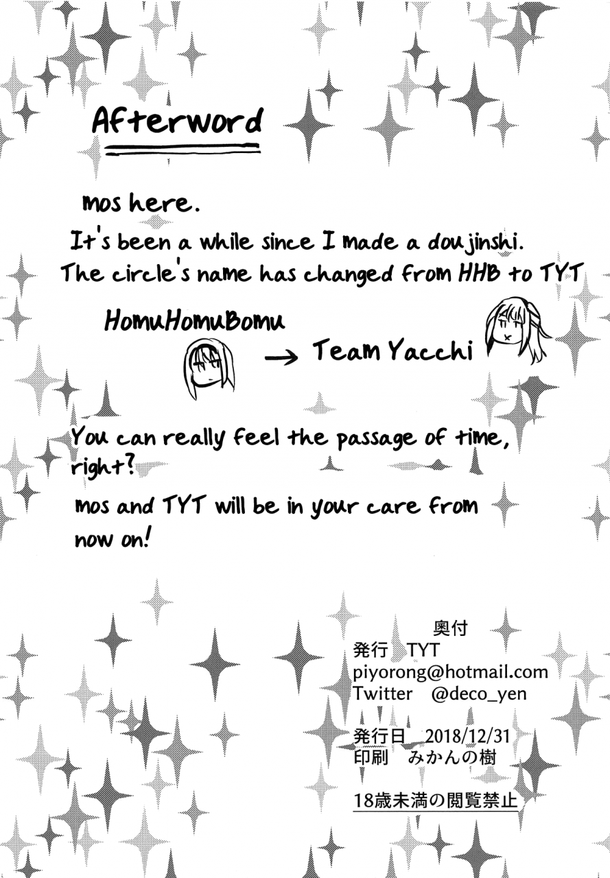 c95-tyt-mos-yen-banmaden-puella-magi-madoka-magica-side-story-magia-record-english